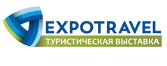 Международные туристские выставки ЛЕТО и Expotravel в Екатеринбурге